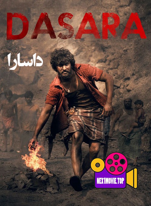 دانلود فیلم داسارا Dasara 2023