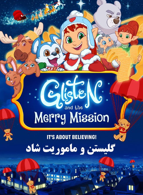 دانلود انیمیشن Glisten and the Merry Mission 2023