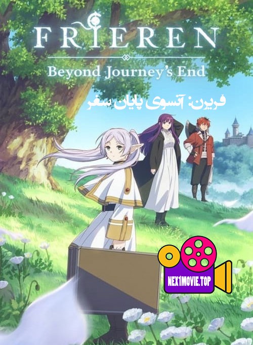 دانلود انیمه Frieren: Beyond Journey’s End 2023