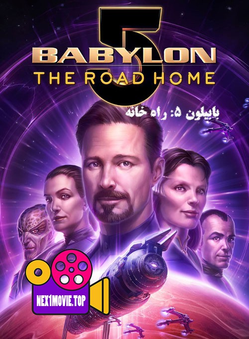 دانلود انیمیشن Babylon 5: The Road Home 2023